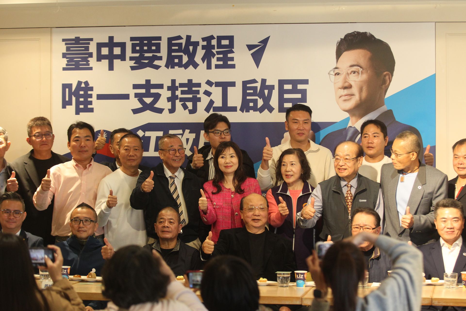 廖了以整合紅黑派挺江啟臣 胡志強:支持他是「100年承諾」台中不能輸