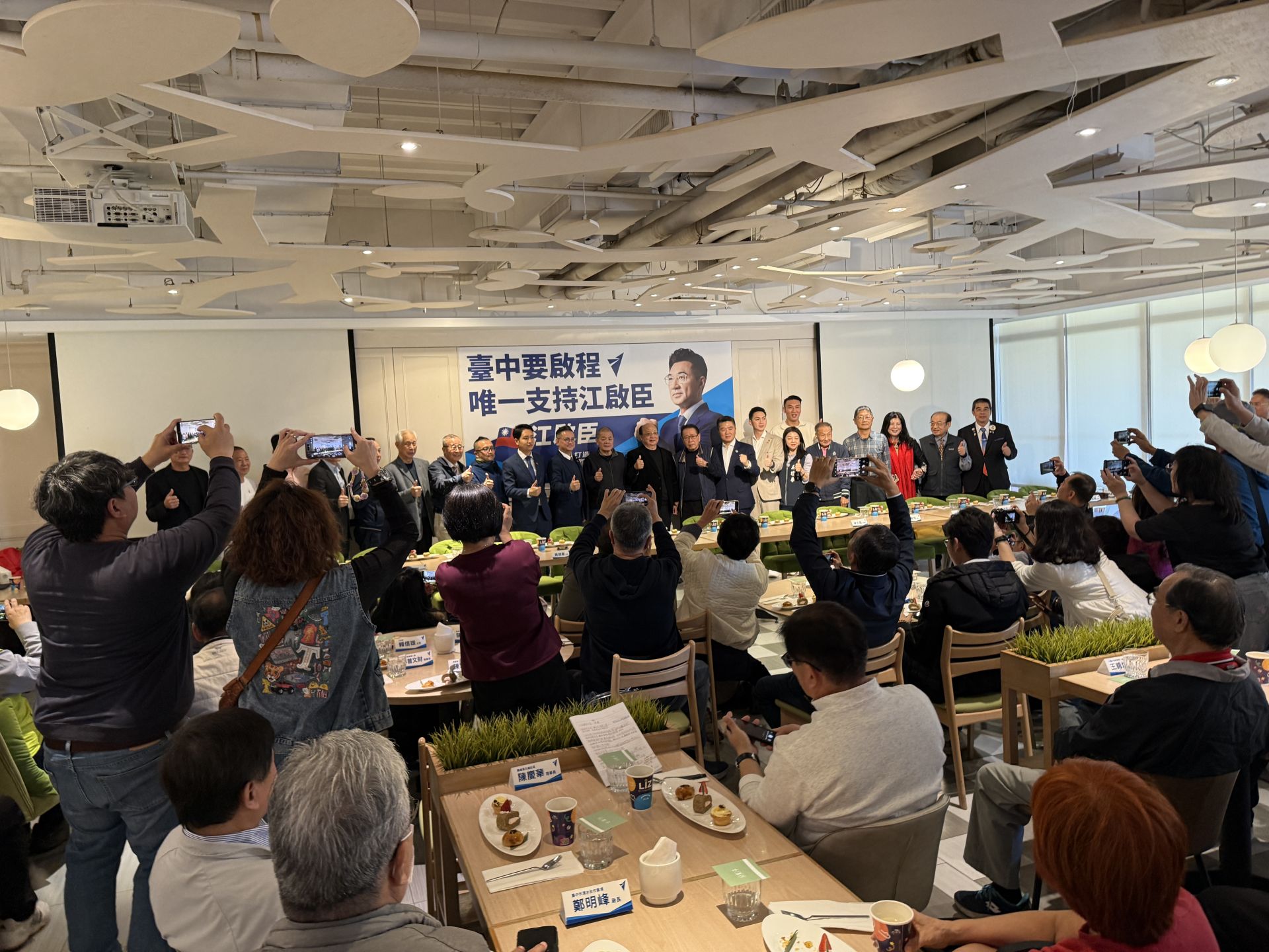 廖了以整合紅黑派挺江啟臣 胡志強:支持他是「100年承諾」台中不能輸 https://lai-media.net/121182