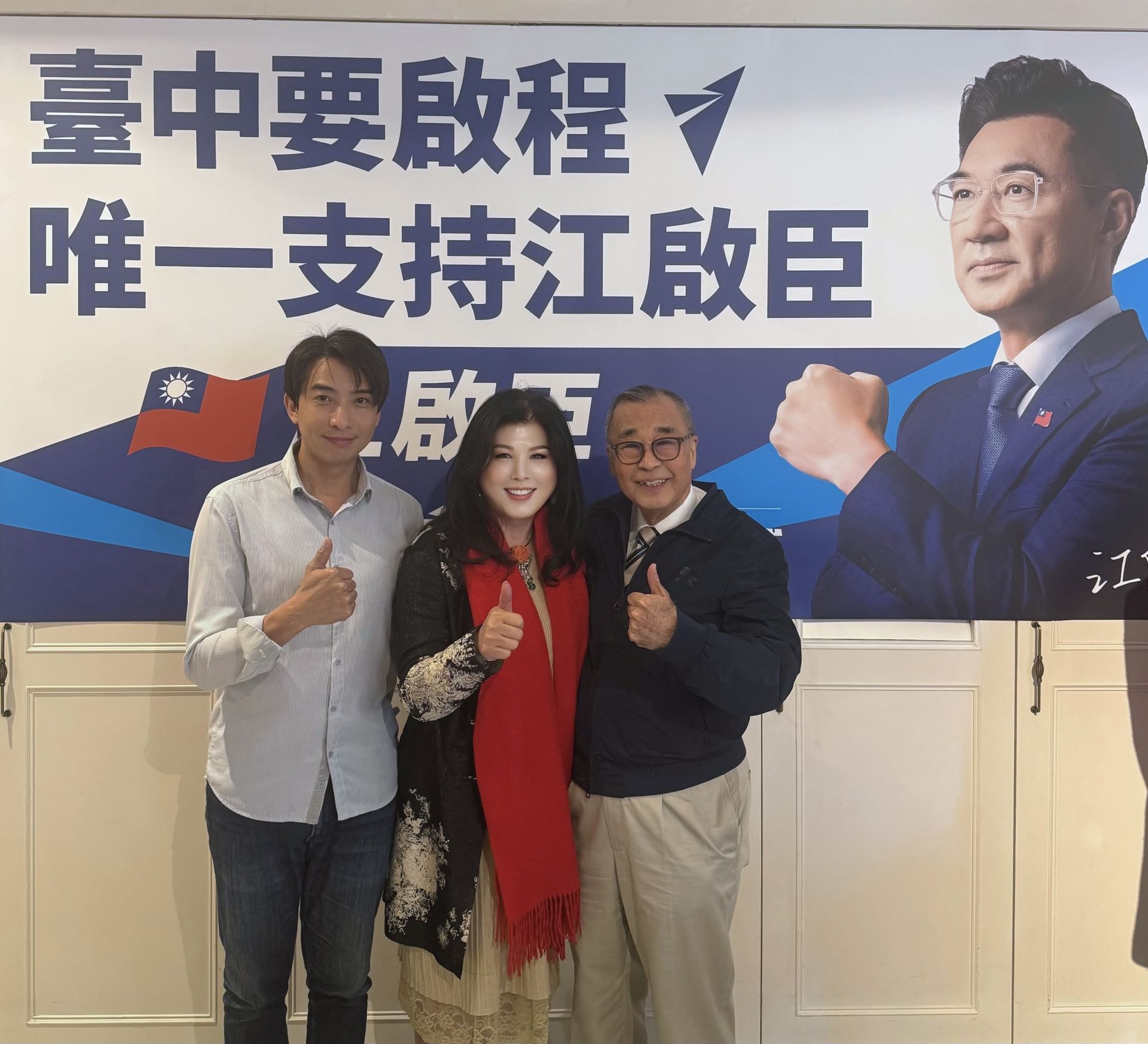 廖了以整合紅黑派挺江啟臣 胡志強:支持他是「100年承諾」台中不能輸
