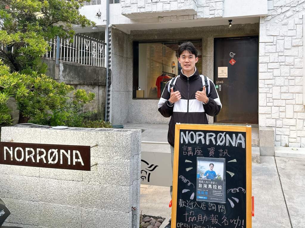 ▲韓國囧男徒步環島台後愛上跑步,受邀Norrøna台中門市分享台韓馬拉松故事。(圖/韓國囧男提供)