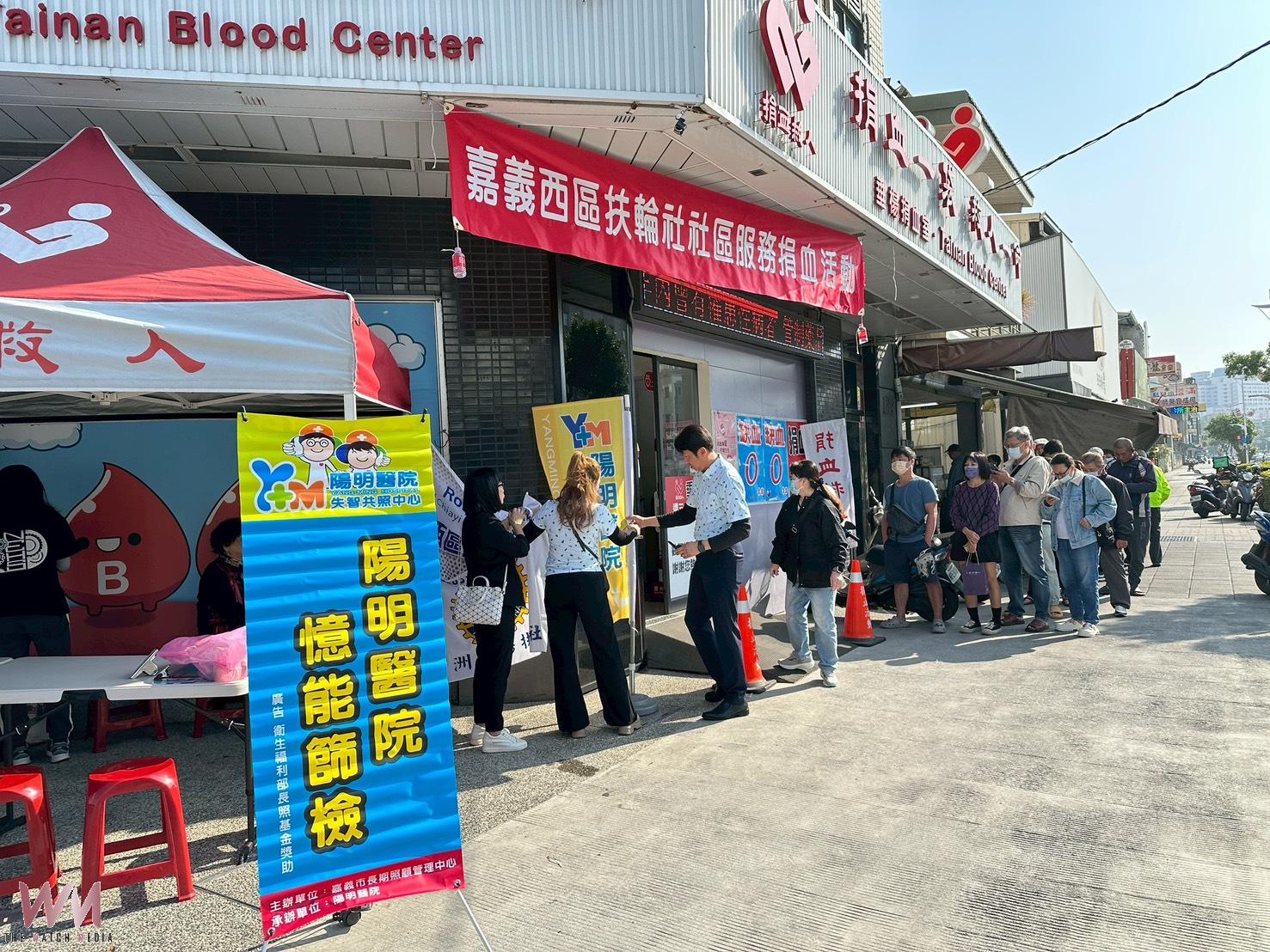 確保醫用血庫充足 陽明醫院院長號召社團辦捐血 - https://www.watchmedia01.com