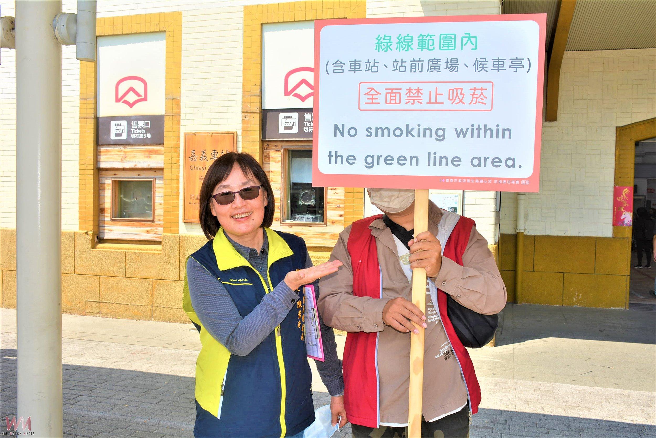 打造清新健康公共間　嘉義火車站設綠色禁菸標線 - https://www.watchmedia01.com
