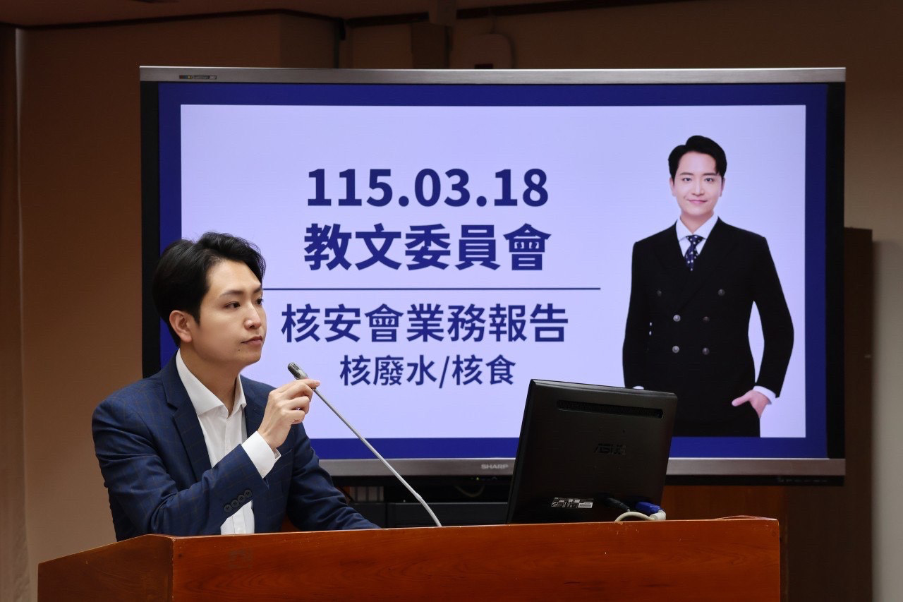 核安會赴日考察遭質疑 羅廷瑋批應變機制「先問日本」