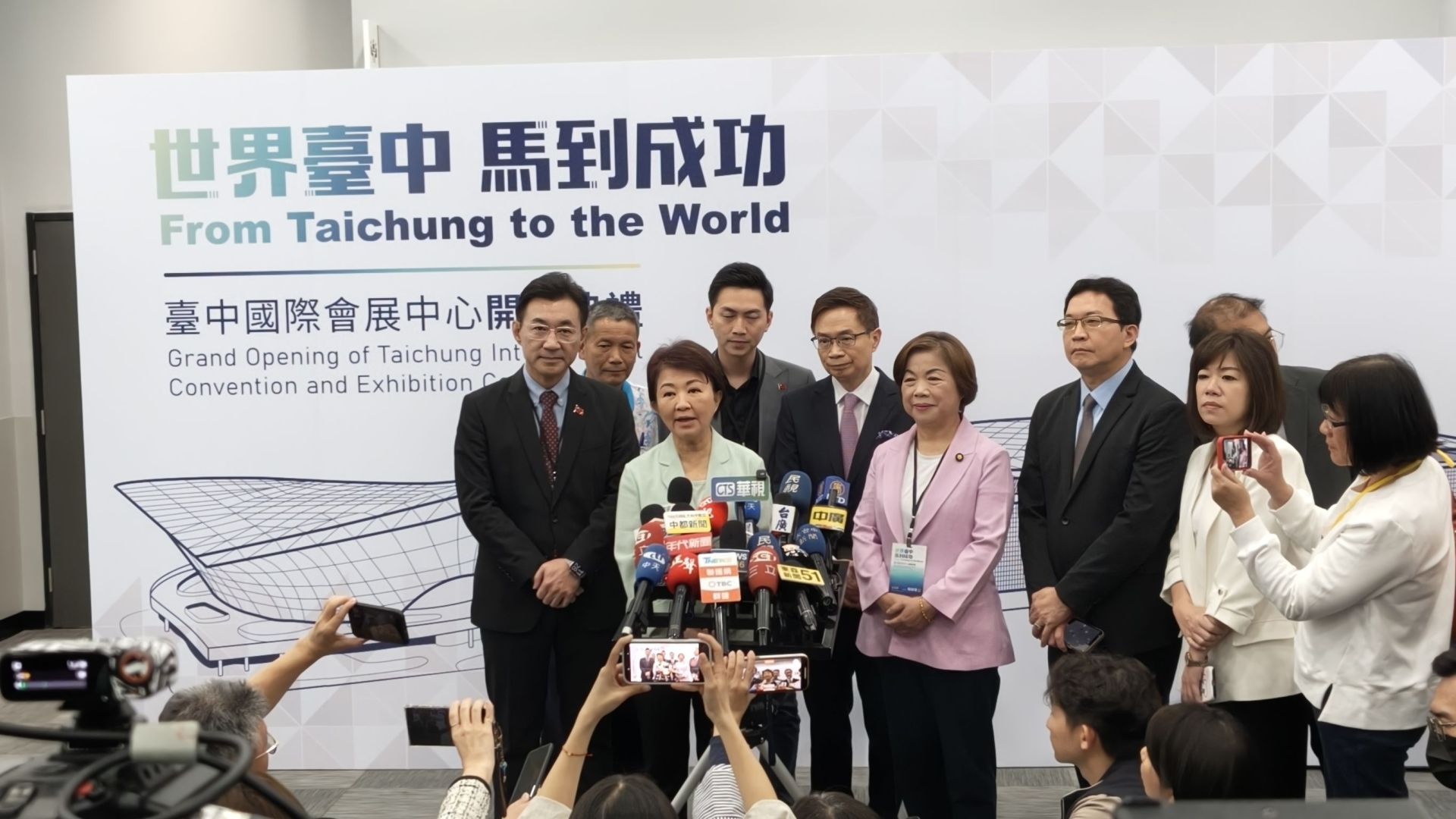 ▲ 中市府廣邀各界貴賓，共同見證今（23）日「台中國際會展中心」正式開幕典禮。（圖／記者游穎達攝）
