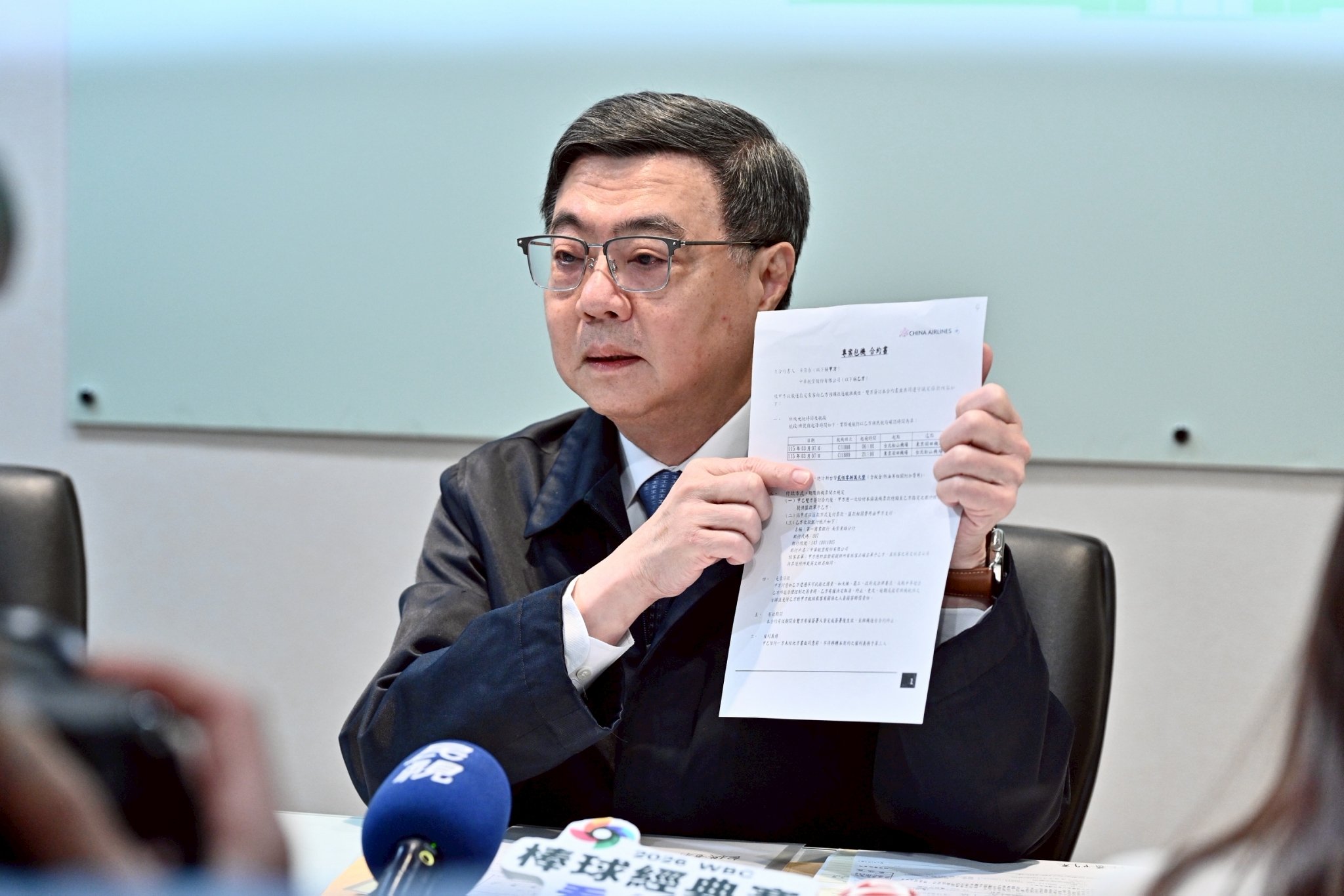 卓揆赴日榮東/長泰企劃遭曝光  立委鄭正鈐批:政府誠信瀕破產