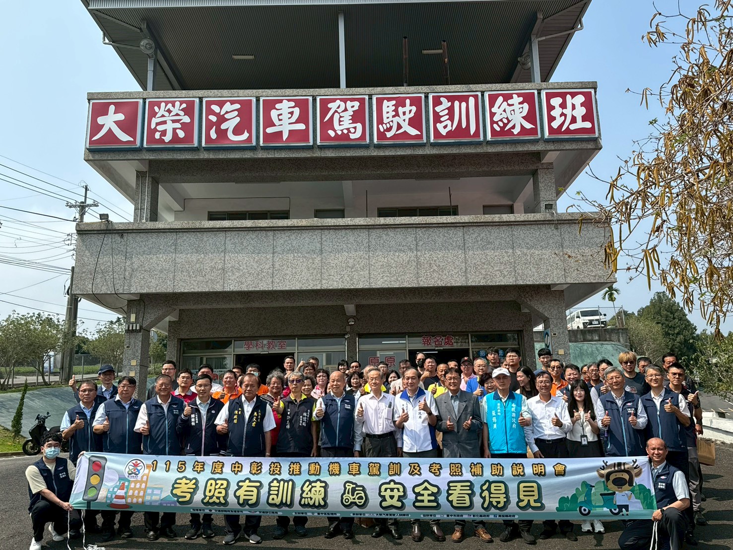機車駕訓補助最高5300元!南投600人「免學費」創全國首例 違規率降59%成效曝光