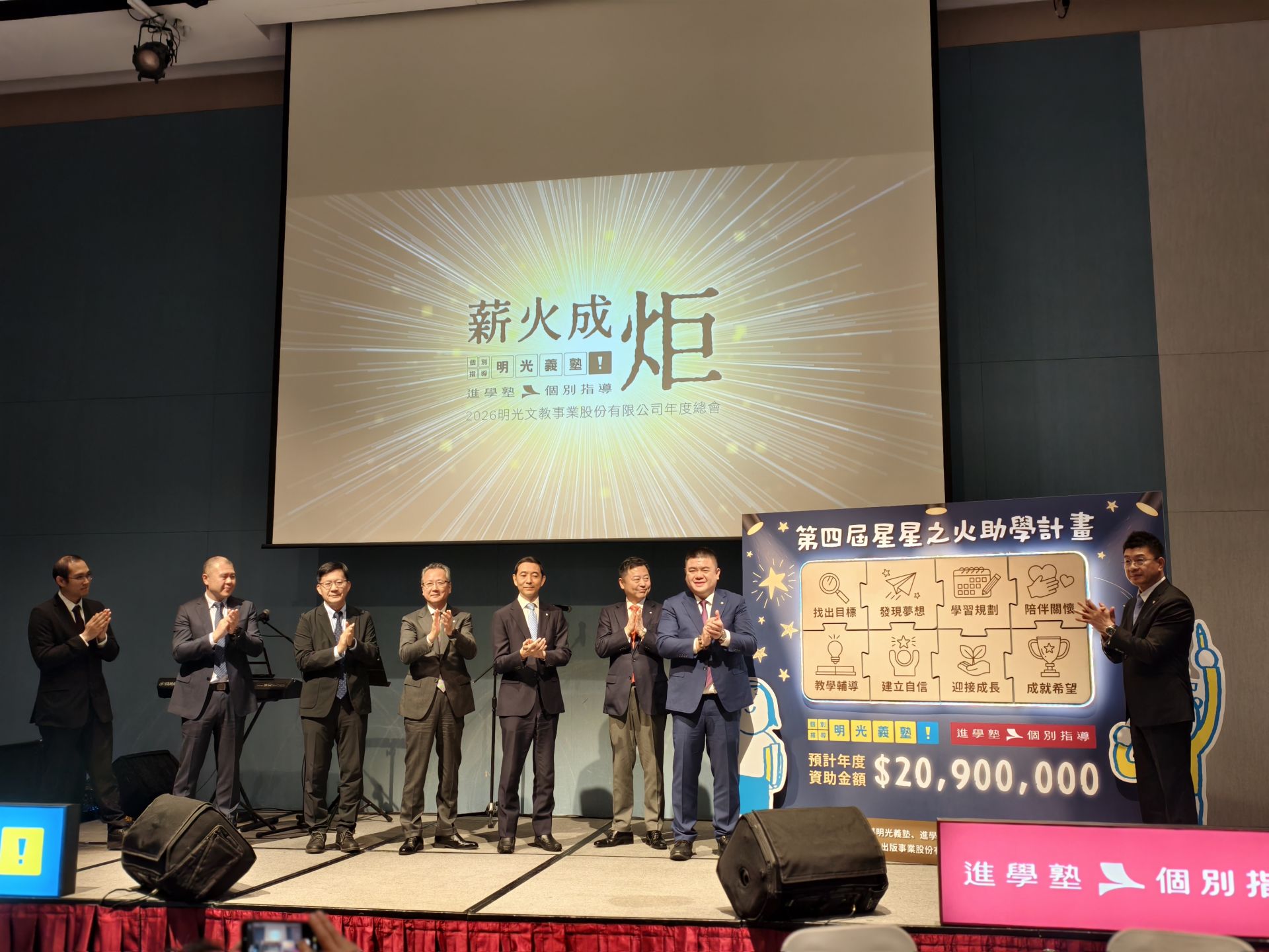 弱勢孩子也能免費補習!明光義塾砸2千萬 全台156教室出手翻轉人生