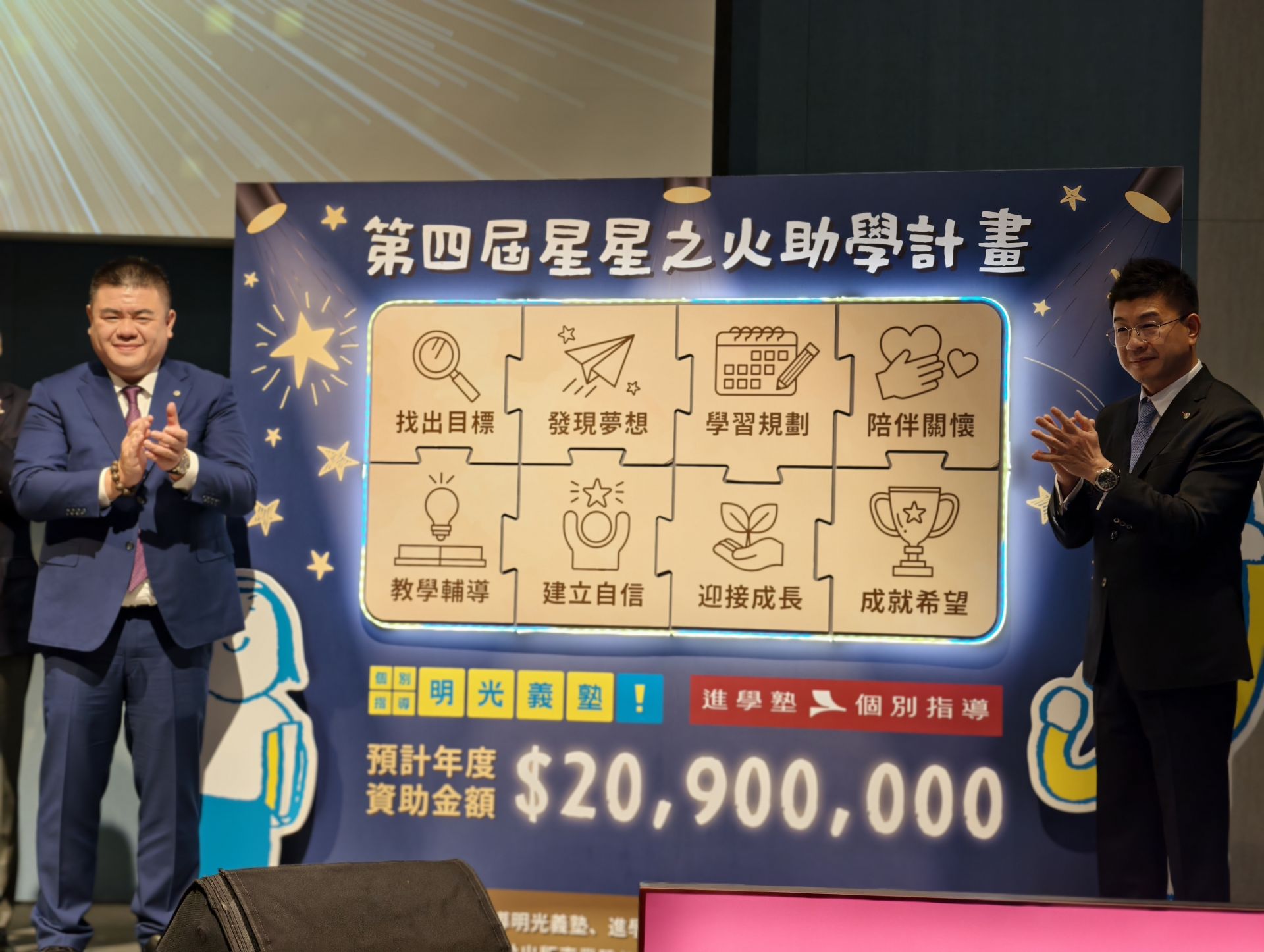 弱勢孩子也能免費補習!明光義塾砸2千萬 全台156教室出手翻轉人生