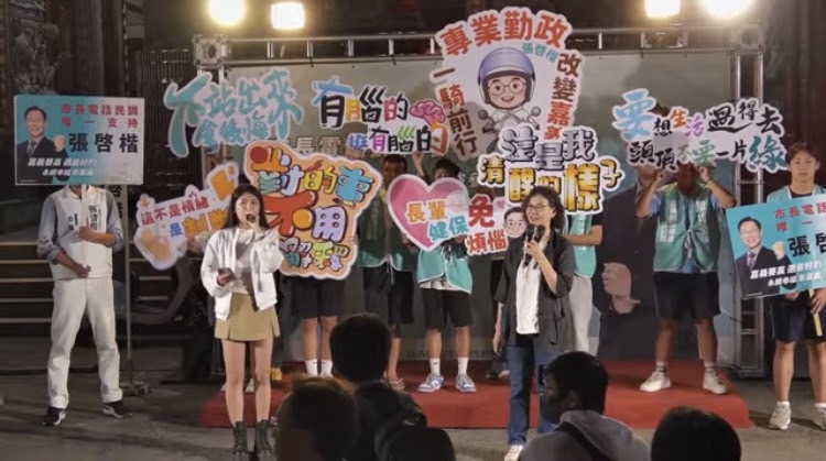 張啓楷向支持者喊話,下周揭曉的民調的結果差距會非常接近,但自己熱愛嘉義、也希望真正為家鄉做事。(圖/民眾黨嘉義黨部)