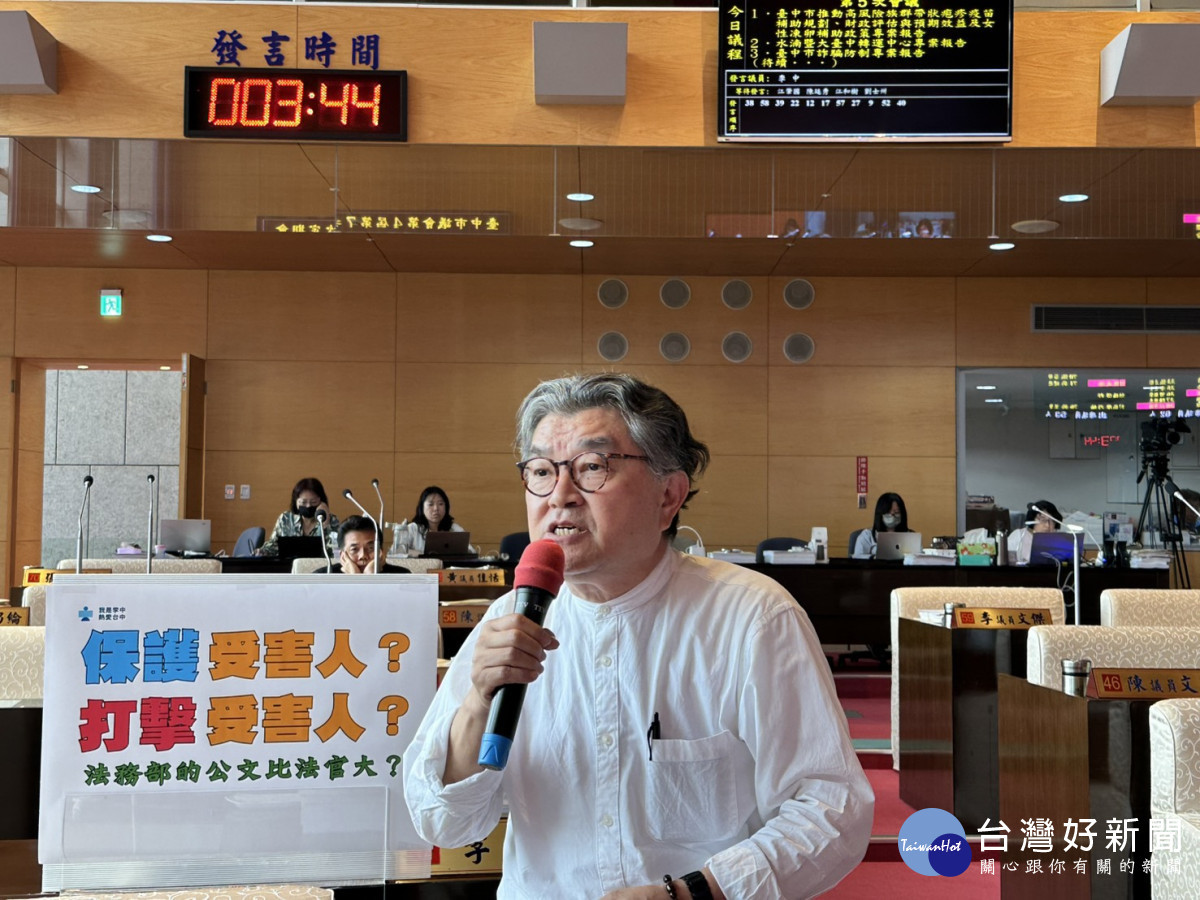 李中認為詐騙案件即便破案，也很可能贓款已被政府充公極不合理。