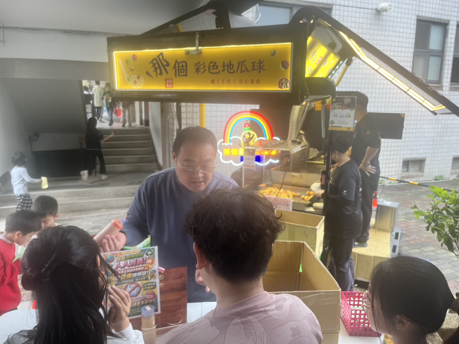 最暖心的兒童節禮物 桃園市慈文國小實境大富翁 培育未來公民素養 - https://www.watchmedia01.com
