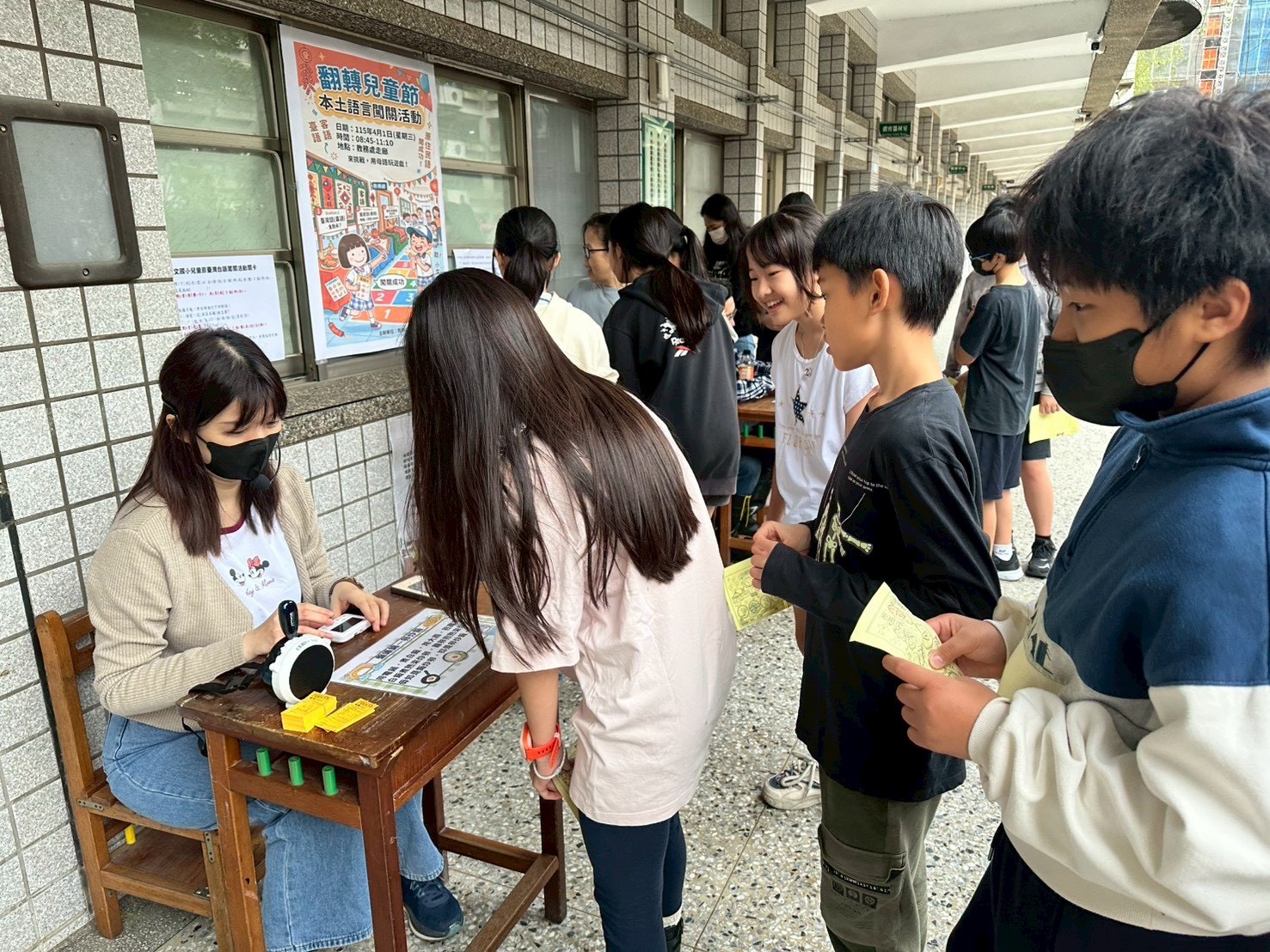 最暖心的兒童節禮物 桃園市慈文國小實境大富翁 培育未來公民素養 - https://www.watchmedia01.com