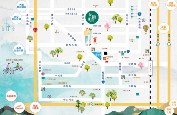 周邊生活便利、交通便捷,大安濱海樂園與夜市僅數分鐘車程,滿足全家休閒娛樂需求。圖/業者提供