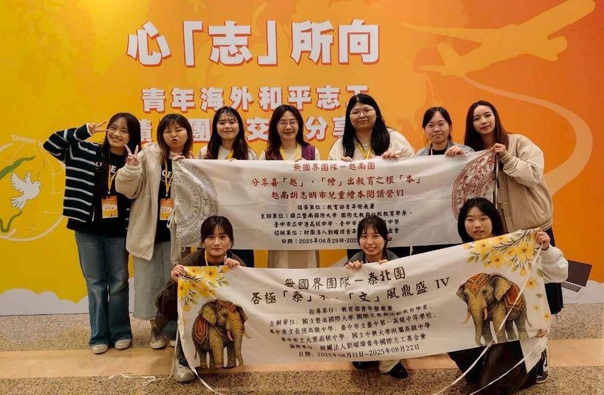暨大志工團表現優異,赴海外實踐社會責任,多次獲選為青年發展署績優團隊。(暨大提供)