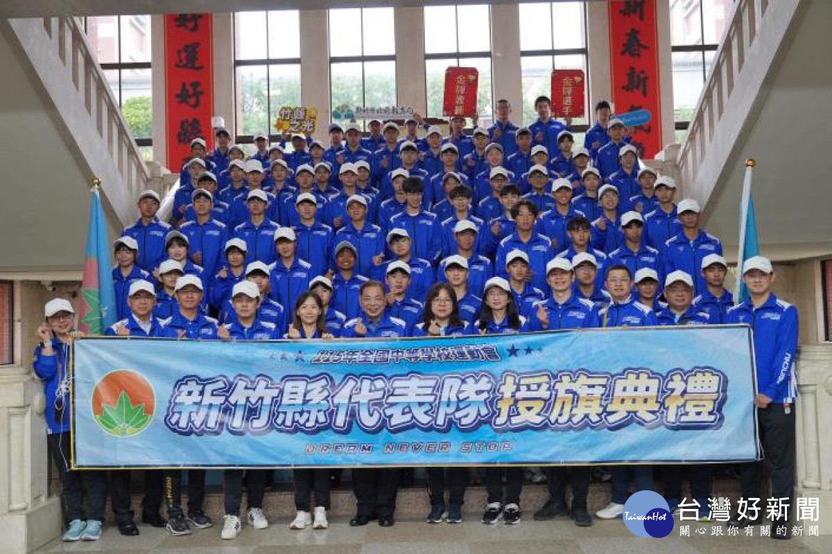副縣長陳見賢、教育局長蔡淑貞在縣府一樓大廳授旗，勉勵選手旗開得勝。