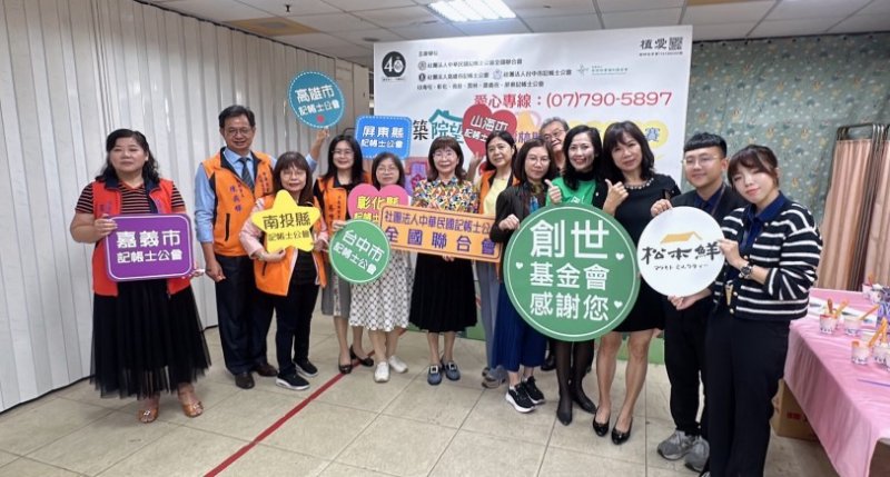 畫出希望助植物人安養　創世攜手記帳士辦兒童繪畫賽