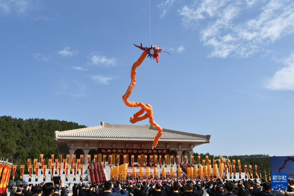 丙午清明 陝西省黃陵縣盛大舉辦祭祀軒轅黃帝大典 48 184AA64D A9DB 405B A86E 138CD1312960