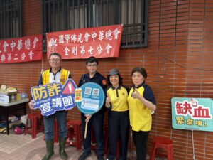 挽袖捐熱血 基警同步防詐守護民眾財產安全 33 1775636323665 300x225 1