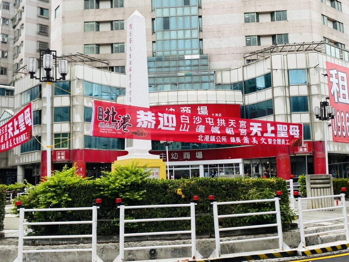 ▲年度宗教盛事白沙屯媽祖進香即將登場,因今年報名人數突破45萬人,地方預估活動期間將吸引近百萬信眾湧入北港鎮。(記者陳雅琪攝)