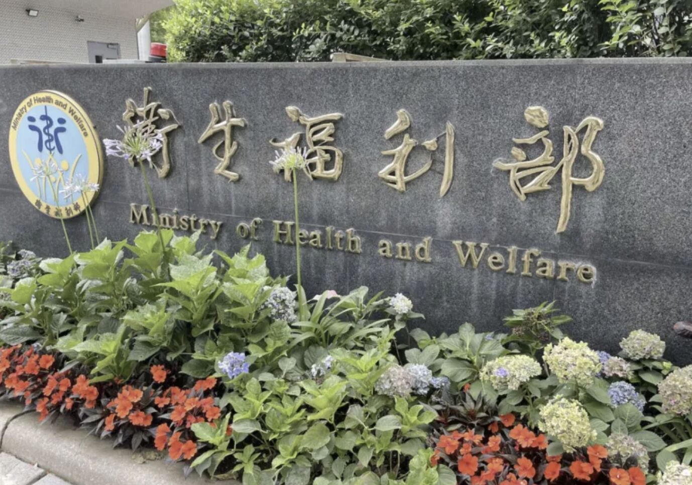 板橋語言治療師涉侵犯8童 衛福部出手!「不准看診+公布大名」 196 板橋語言治療師涉侵犯8童 衛福部出手!「不准看診+公布大名」 195