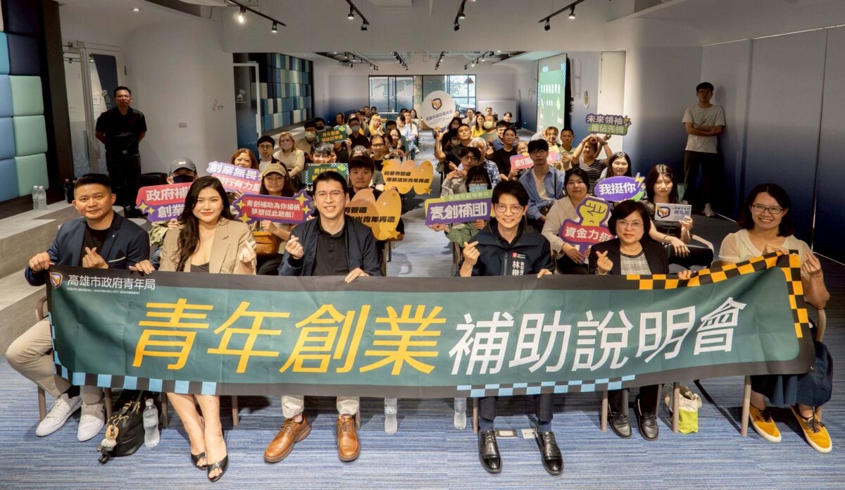 ▲青年局長林楷軒(前排右三)與參加前鎮亞灣新創園場次說明會的青年夥伴合影,並鼓勵青年善用補助資源,為事業穩健發展奠定基礎。