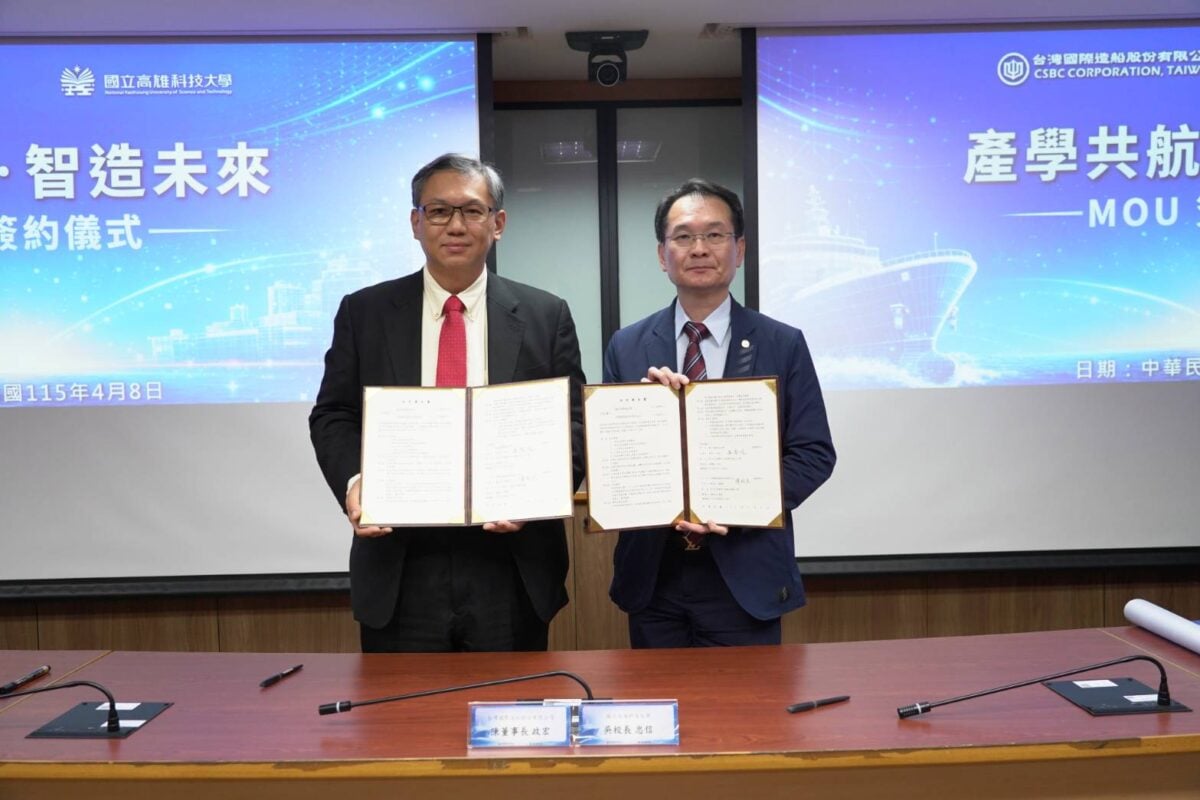 ▲台船公司與高科大續簽五年合作意向書，攜手厚植台灣海洋產業人才。
