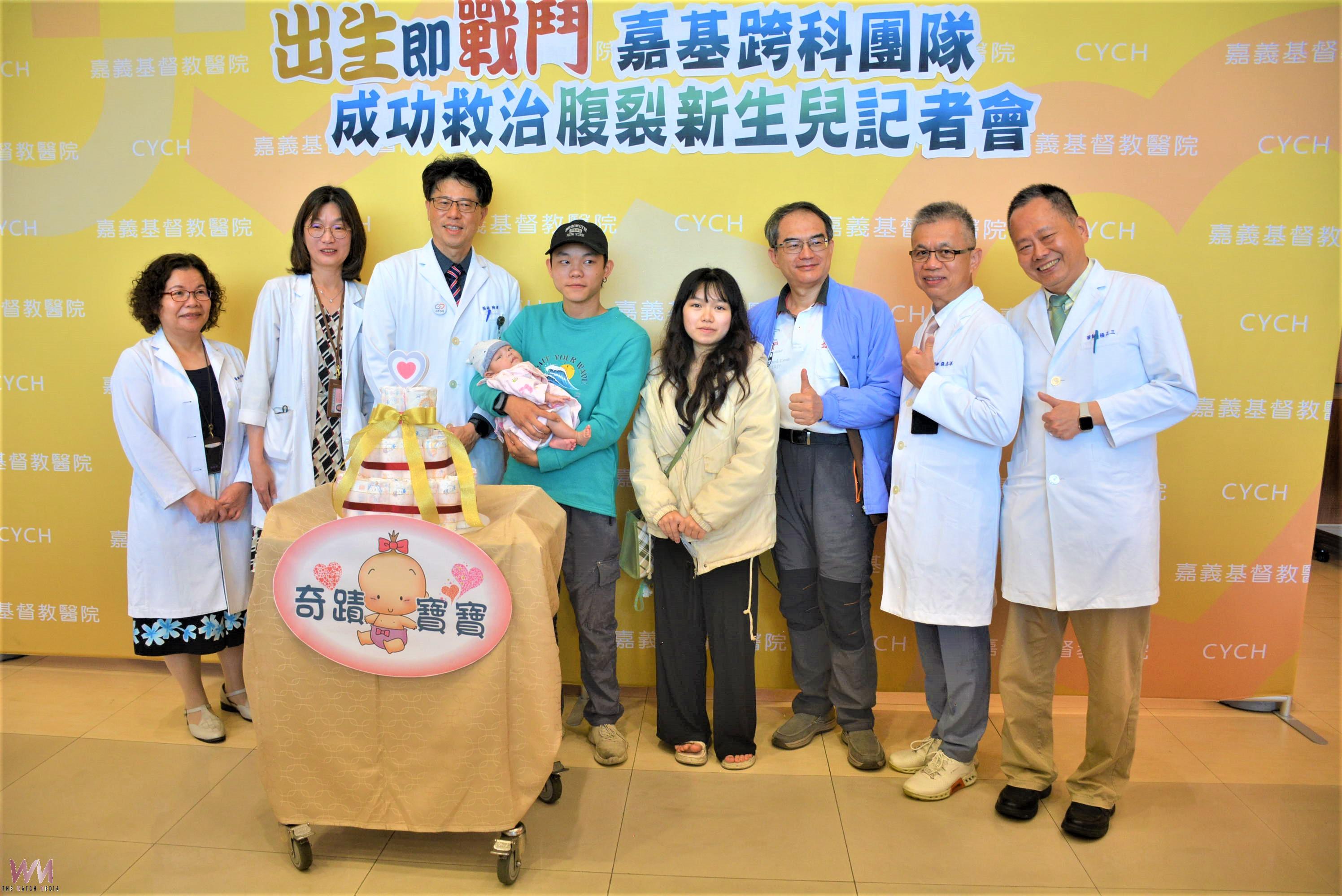出生即腸外露 醫療團隊成功救治新生兒腹裂 - https://www.watchmedia01.com