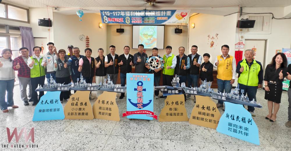 馬公市澎南大旗艦啟航　「潮向永續 六里聯響 攜手共創」共築幸福澎南