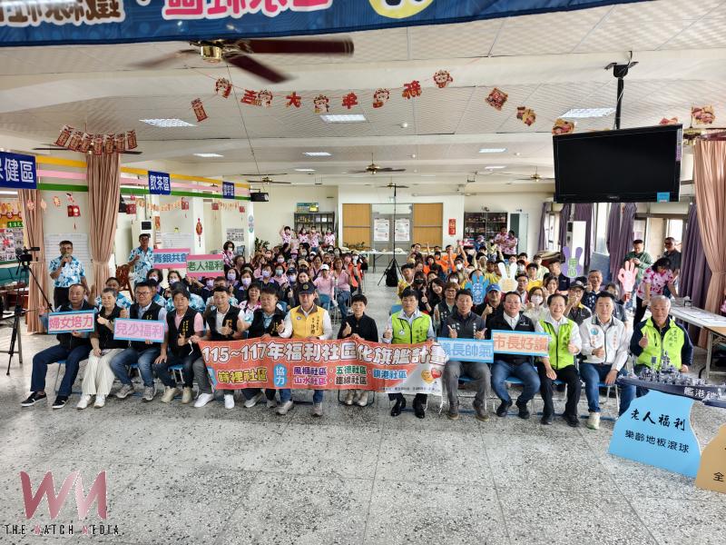 馬公市澎南大旗艦啟航　「潮向永續 六里聯響 攜手共創」共築幸福澎南 - https://www.watchmedia01.com