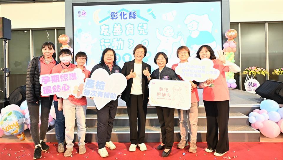 從準備懷孕到產檢都有補助　彰化幫你一起養小孩 - https://www.watchmedia01.com