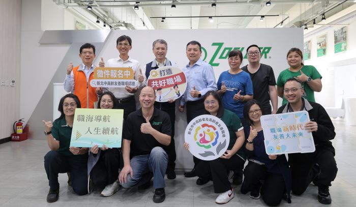 新北「中高齡友善職場認證」報名至5/22 12 《圖說》「115年新北市中高齡者及高齡者友善職場認證計畫」,即日起開放報名至5月22日截止,並且將陸續舉辦5場說明會,後排左三勞工局長陳瑞嘉、左二就服處長葉建能。〈勞工局提供〉