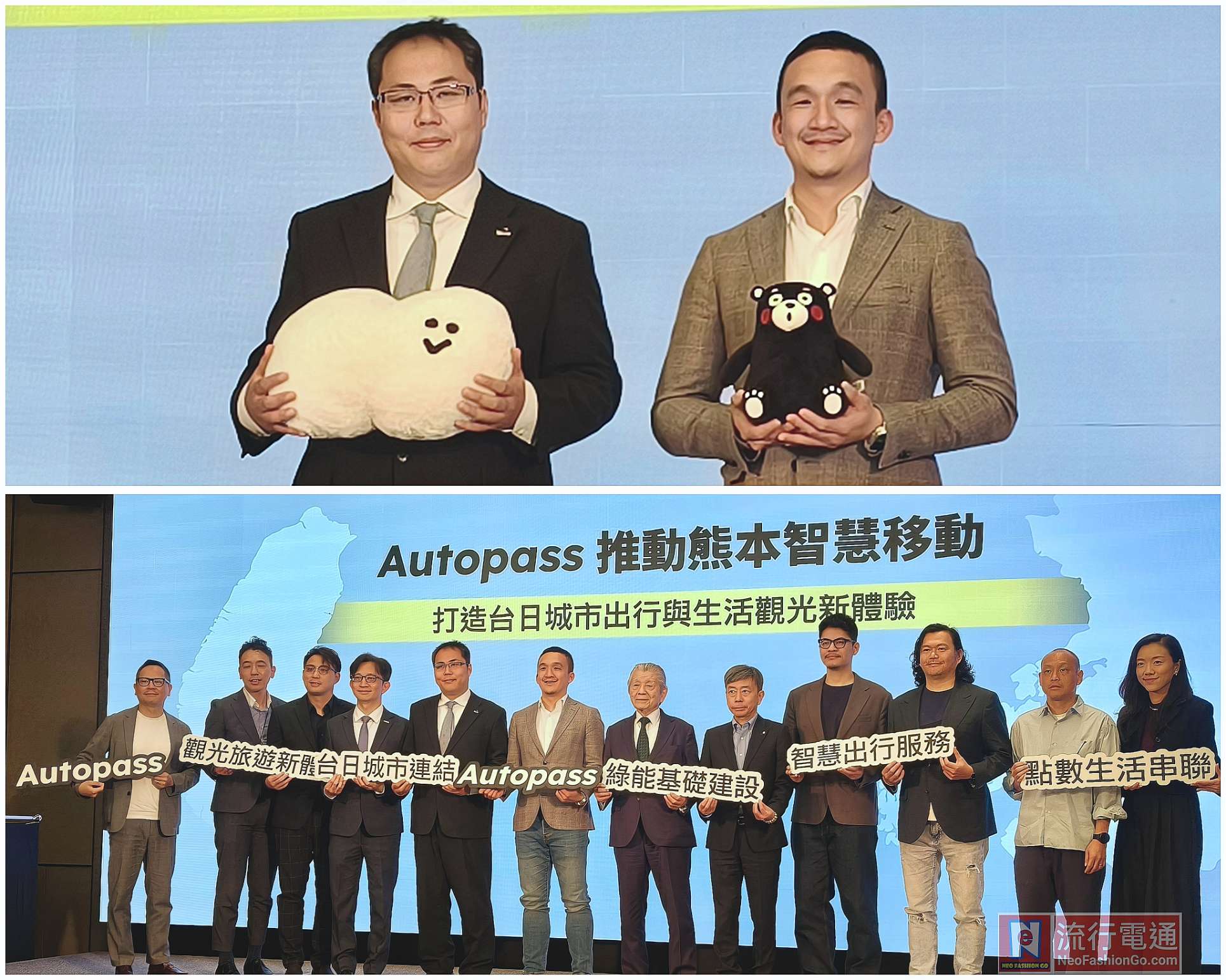 余致緯與富永隼行見證 Autopass 台日支付微光 由熊本開始 照亮九州的移動自由