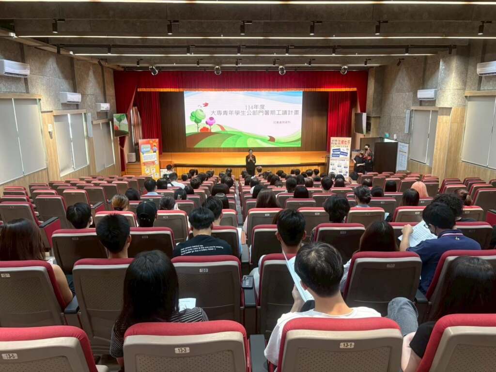 ▲114年度暑期工讀計畫招募資料照。