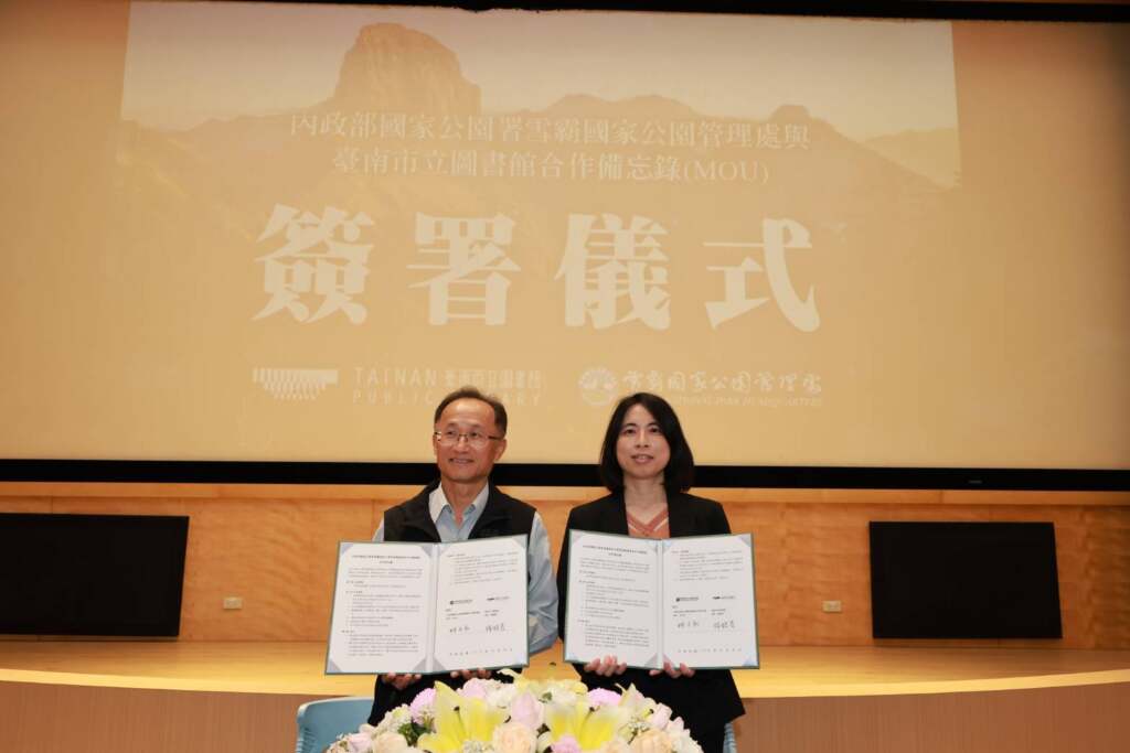 ▲雪霸處攜手南市圖簽署合作備忘錄，跨域推動環境教育與生態保育。