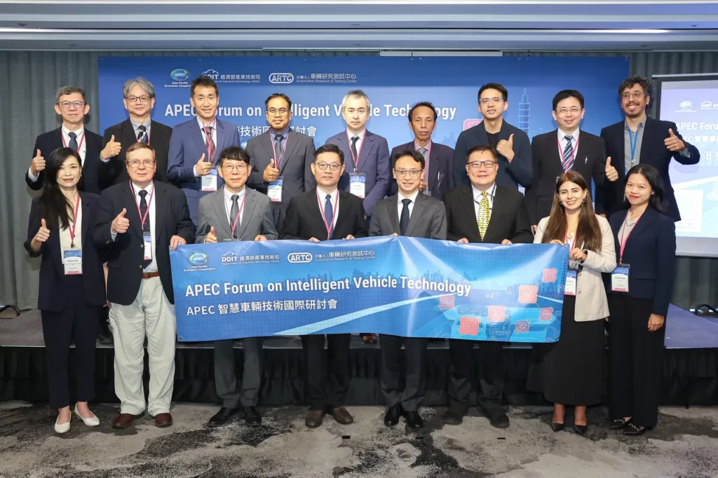 臺灣 AI 與資通訊能量領跑亞太！在經濟部產業技術司與 APEC 的支持下由車輛中心舉辦的 APEC 研討會，匯聚包含美國 SAE、日本 JARI 及韓國 KATRI 等國際頂尖科研機構代表