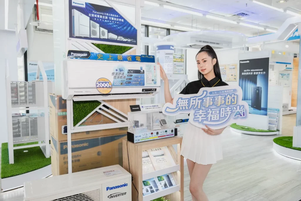 燦坤會員特典升級你的「五星級(有省錢)」涼爽生活 到燦坤3C家電買指定空調享6重好康指定空調1.8萬有找,獨家抽10萬燦坤K幣