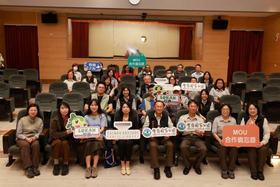 雪霸國家公園首度跨越濁水溪  攜手臺南市立圖書館簽署合作MOU