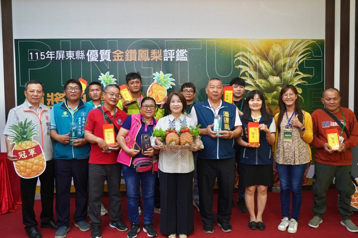 ▲115年屏東優質金鑽鳳梨評鑑揭曉,周春米縣長頒獎予獲獎農民。