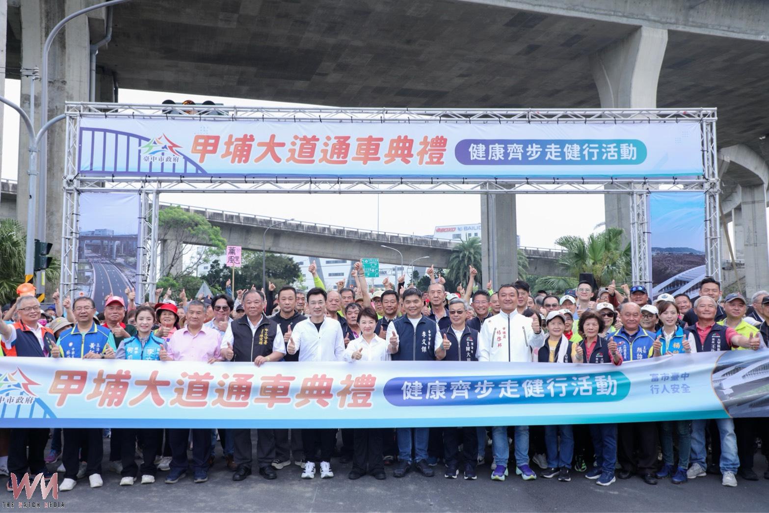 串聯大甲與外埔交通新廊帶 斥資16.5億元「甲埔大道」今4月9日通車 - https://www.watchmedia01.com