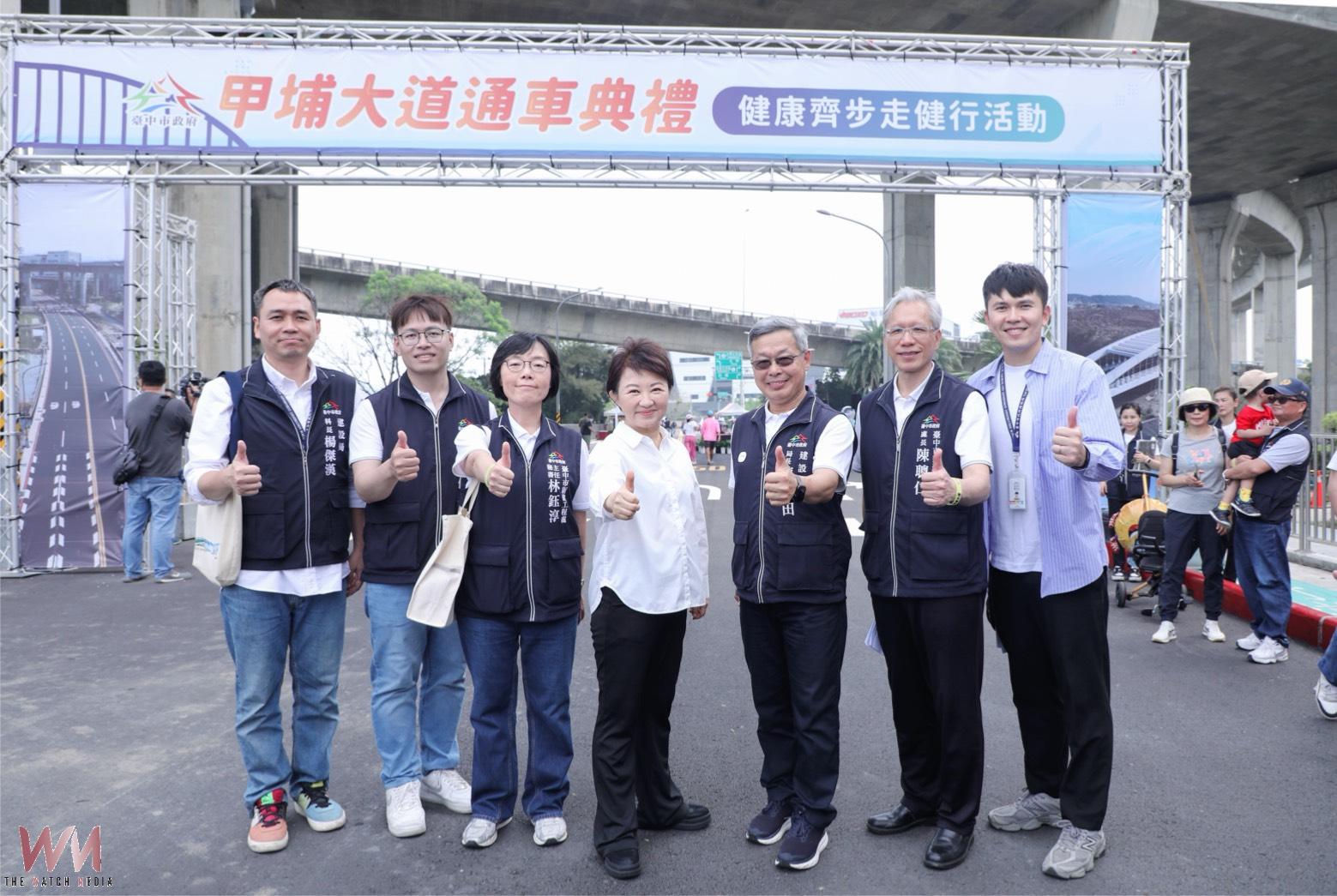 串聯大甲與外埔交通新廊帶 斥資16.5億元「甲埔大道」今4月9日通車 - https://www.watchmedia01.com