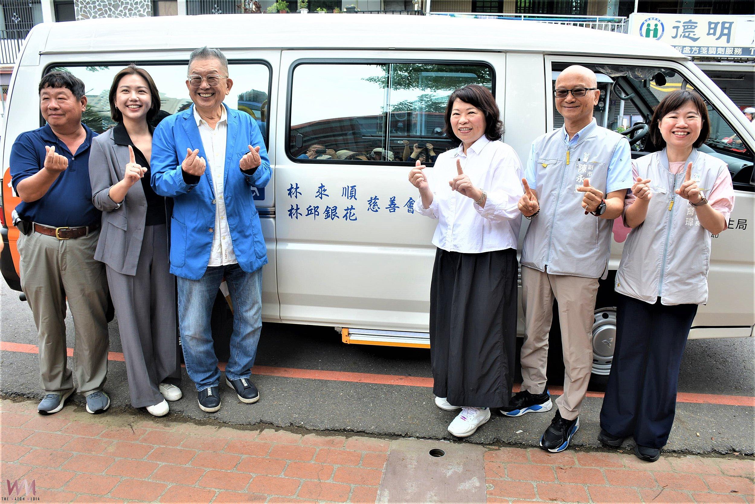 林文村以愛傳家　捐贈長照交通車回饋社會