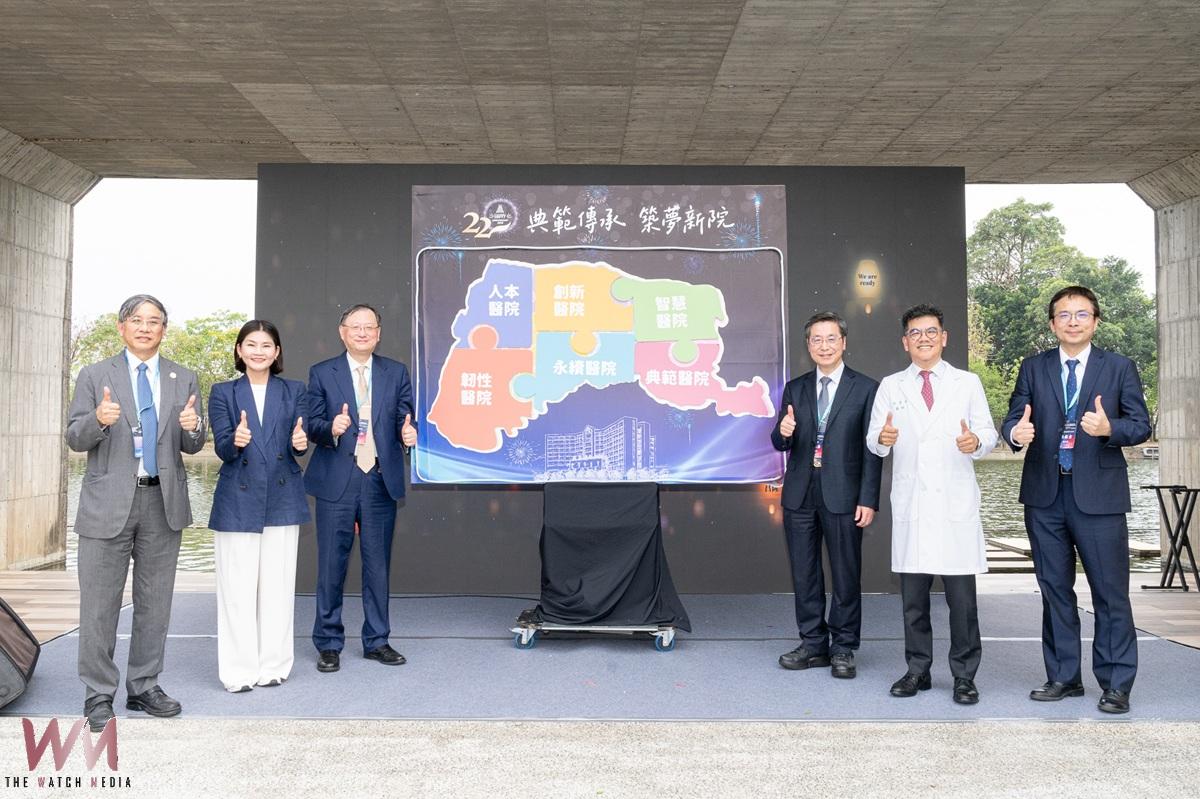 臺大雲林分院慶22週年 醫療傳承與創新並進 - https://www.watchmedia01.com