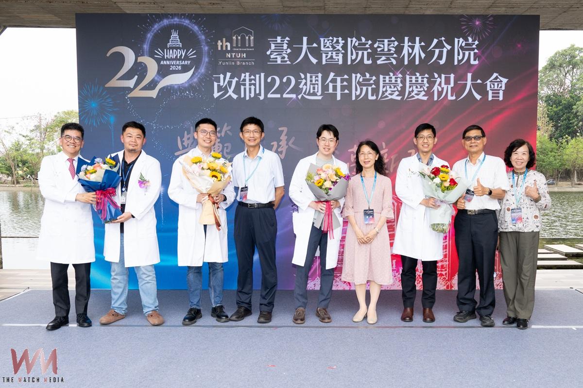 臺大雲林分院慶22週年 醫療傳承與創新並進 - https://www.watchmedia01.com