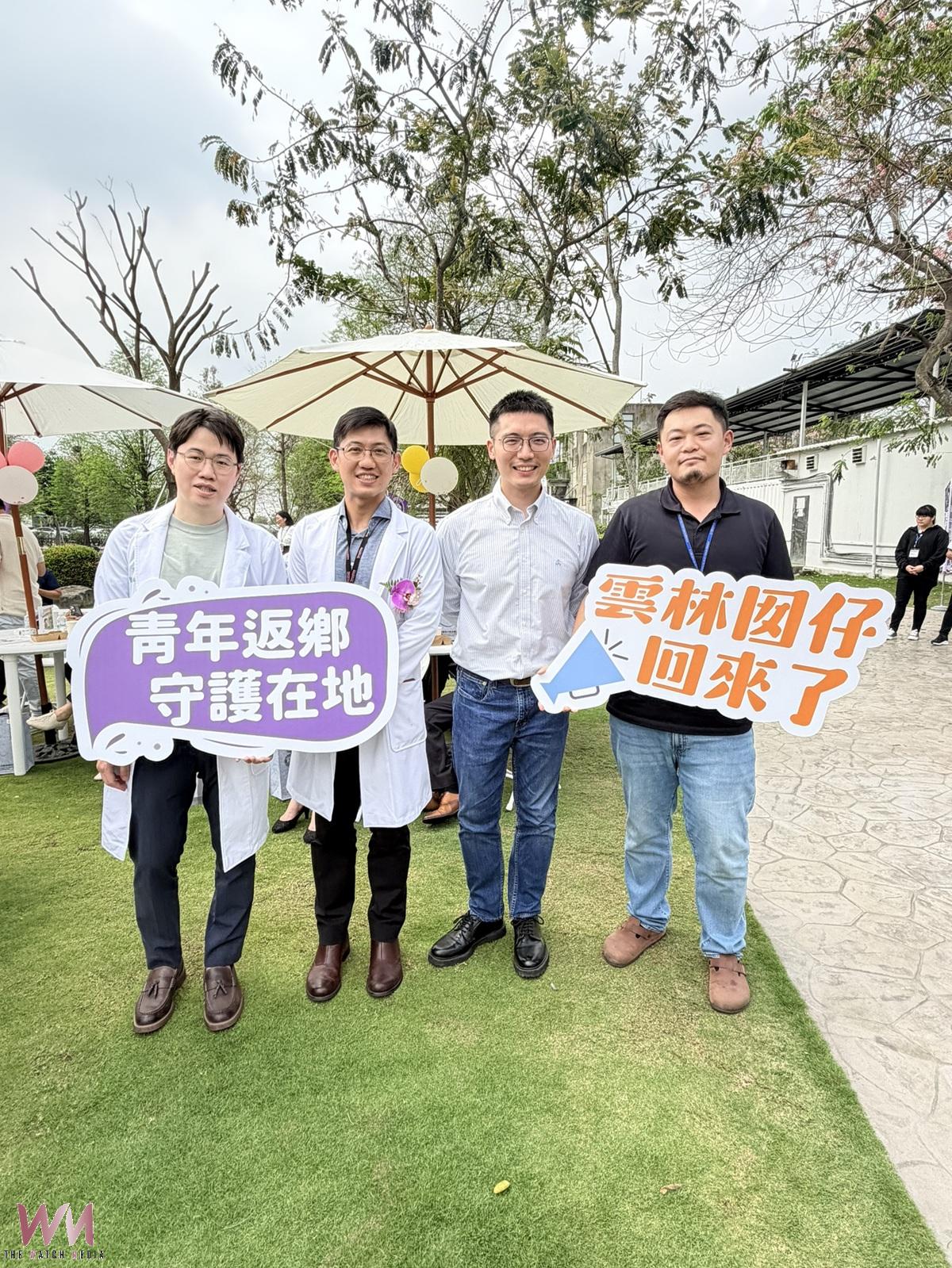 臺大雲林分院慶22週年 醫療傳承與創新並進 - https://www.watchmedia01.com