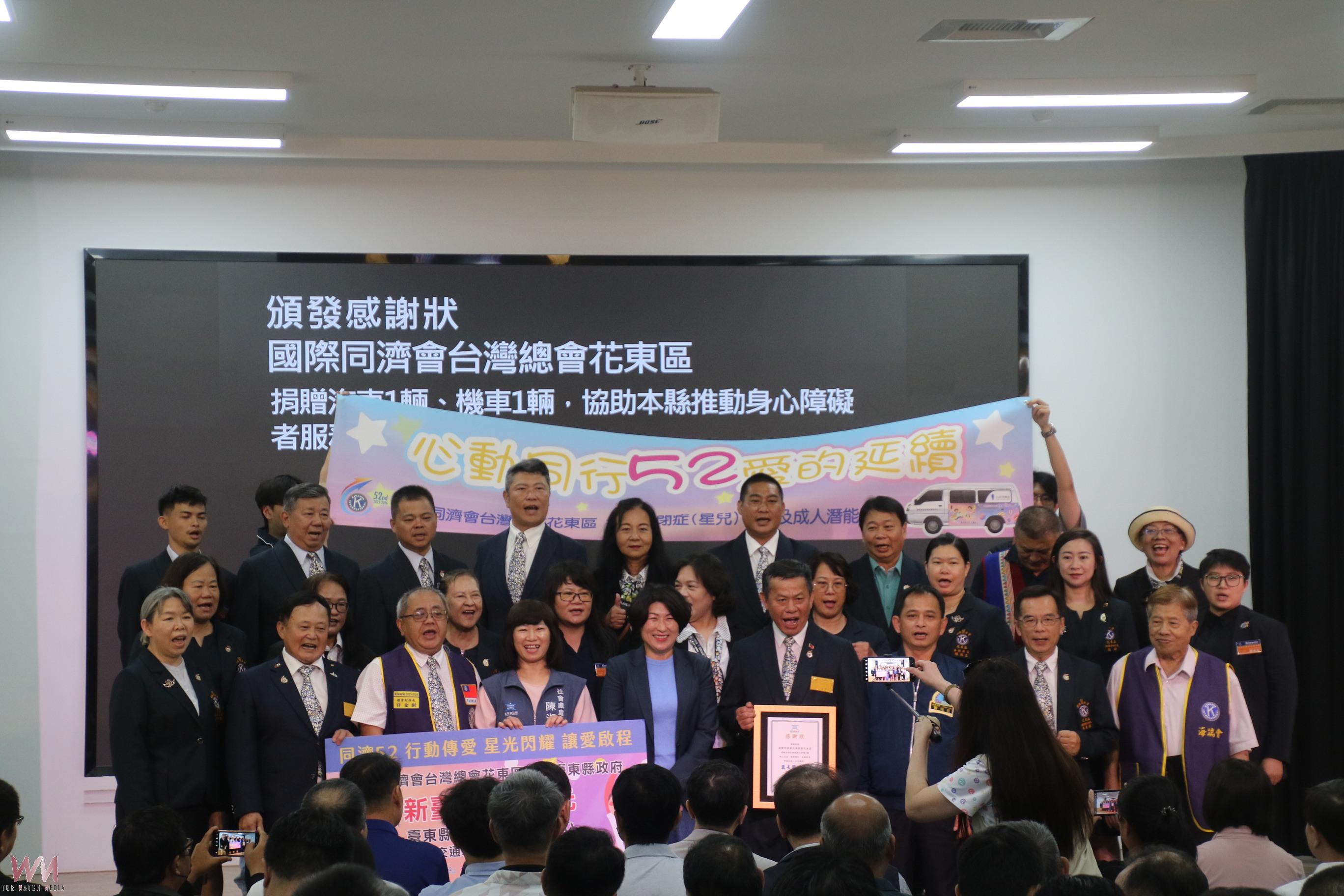 愛的延續！同濟會花東區捐贈百萬車輛跨越山海追尋夢想 - https://www.watchmedia01.com