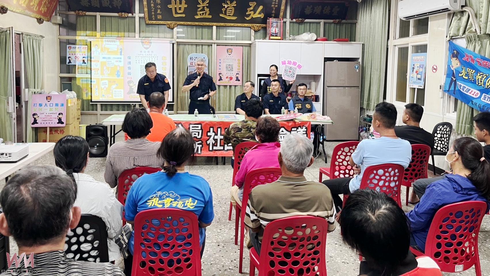 北港警福安宮辦社區治安會議　警民齊聚強化防詐與婦幼安全意識