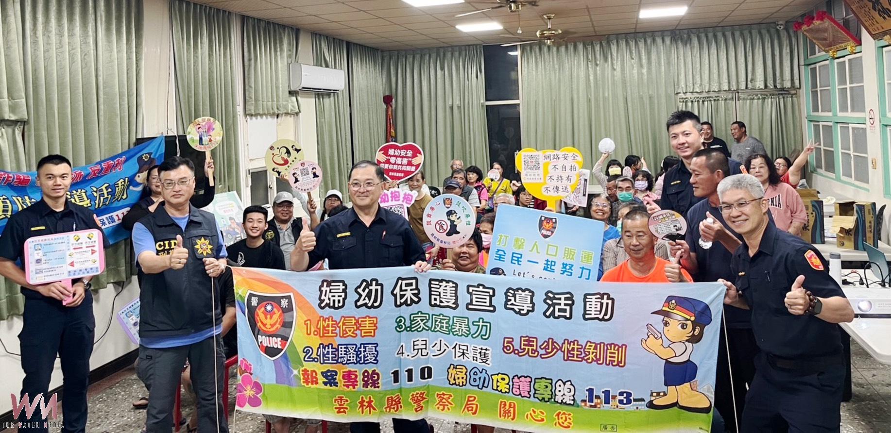 北港警福安宮辦社區治安會議　警民齊聚強化防詐與婦幼安全意識 - https://www.watchmedia01.com