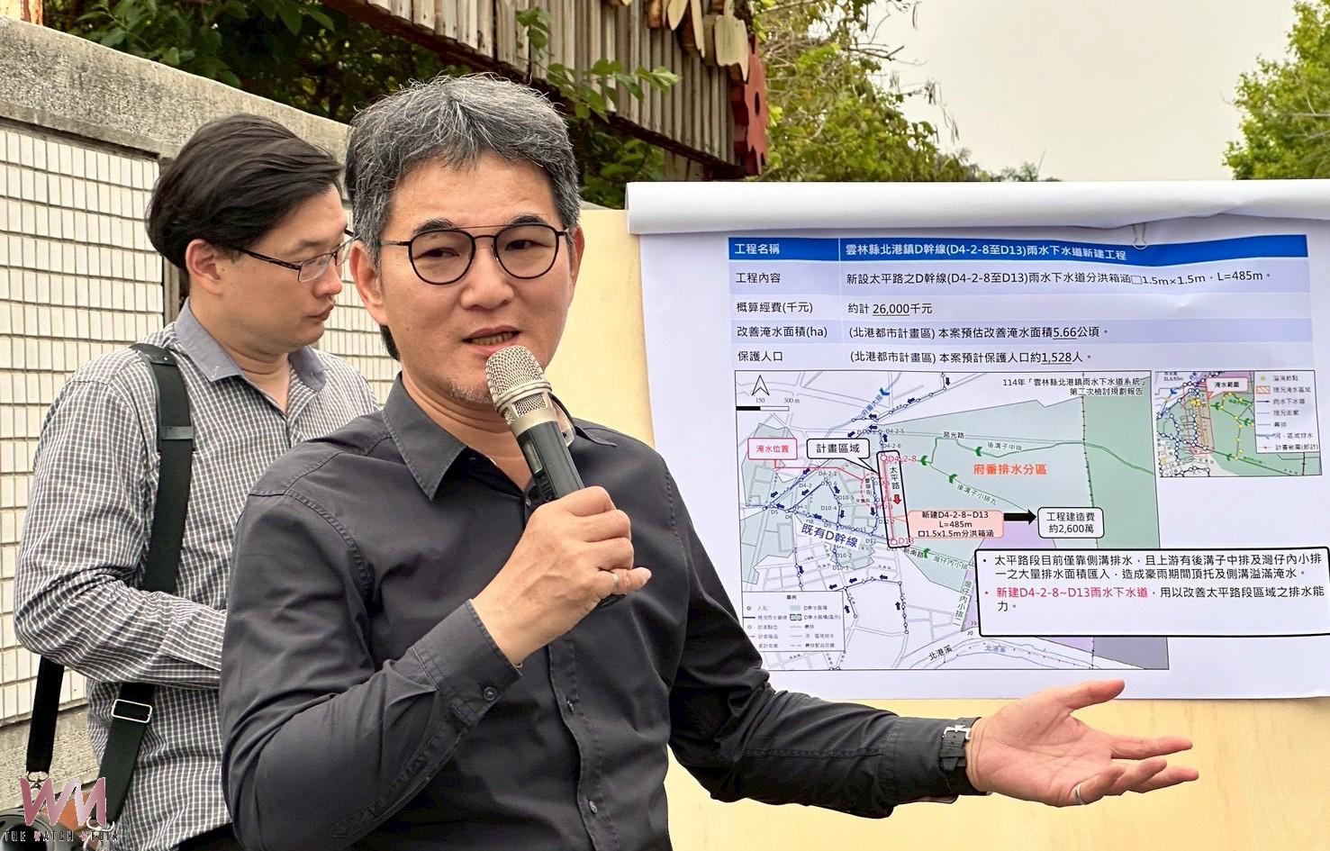 內政部南下雲林會勘五大工程　斥資4.16億強化防洪與生活品質 - https://www.watchmedia01.com