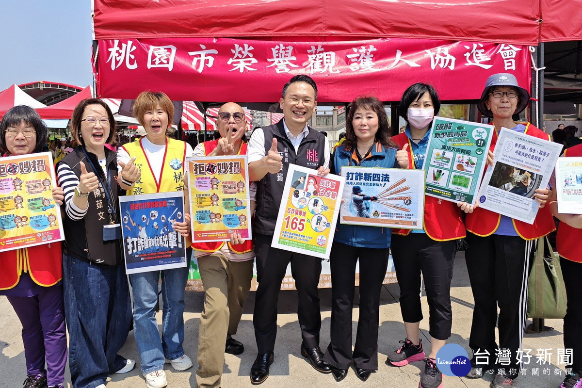 桃園市副市長蘇俊賓出席「桃園市護國宮愛心基金會童心蓮心—公益活動暨兒少福利宣導活動」。<br /><br />