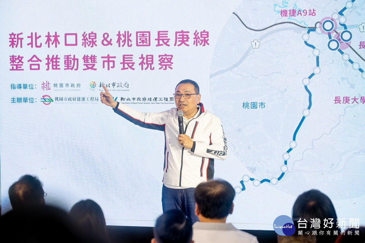 新北市長侯友宜致詞。<br /><br /> 